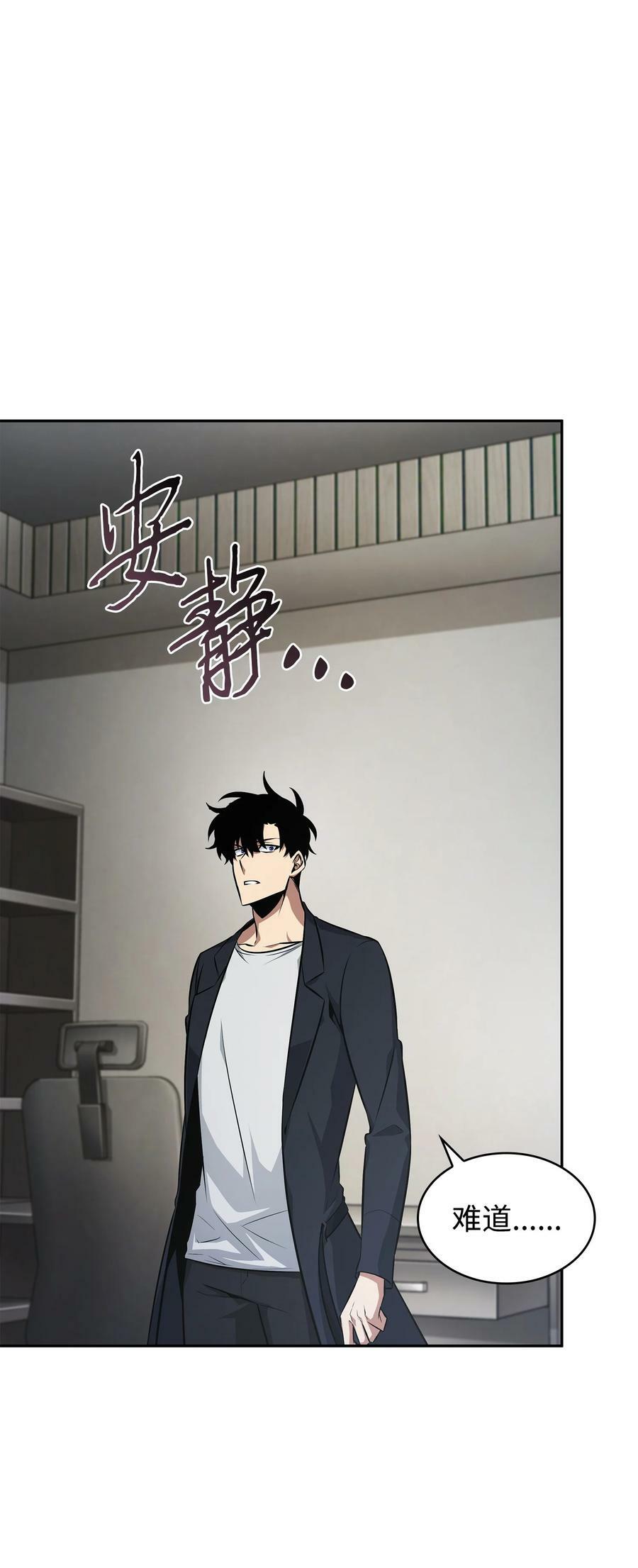 419 为了所有人32