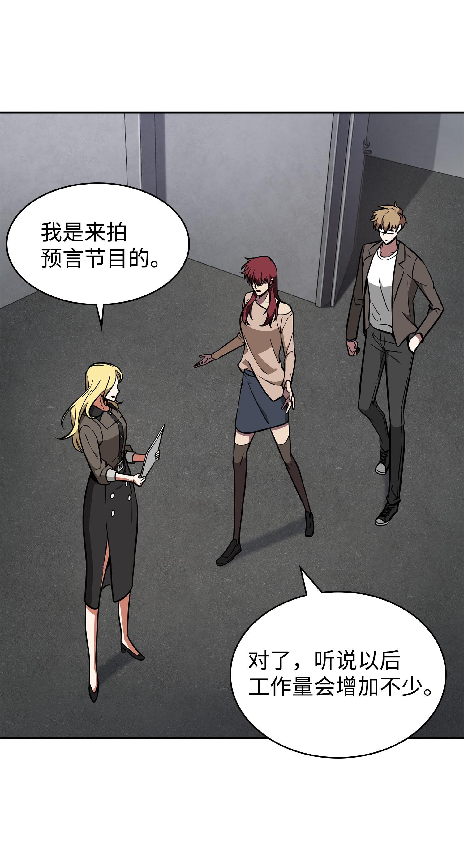 234 制造混乱11