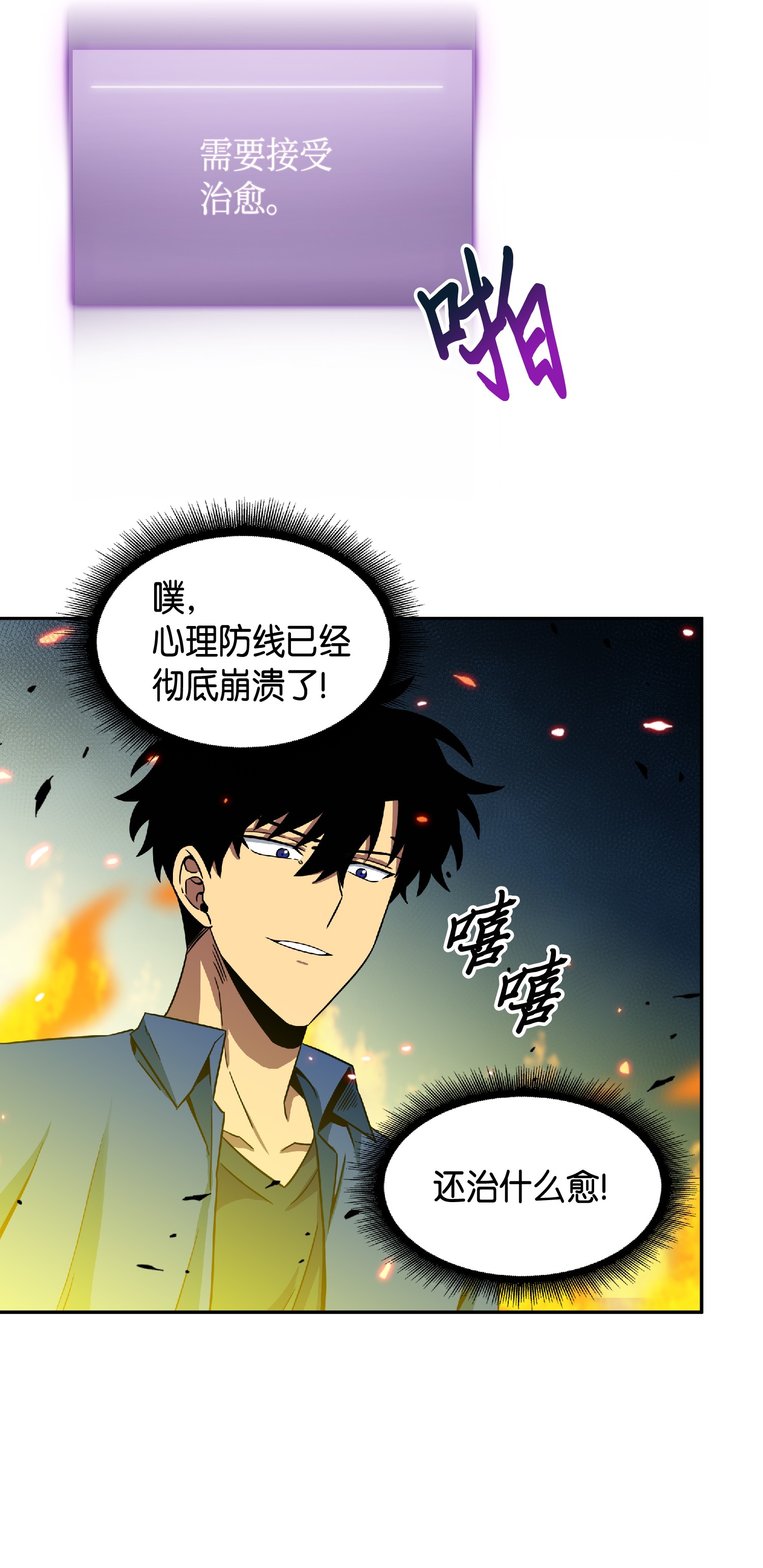 088 文坛世纪对决75