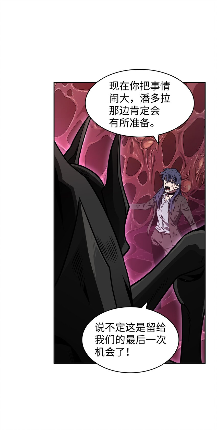 314 倔强的蜘蛛56