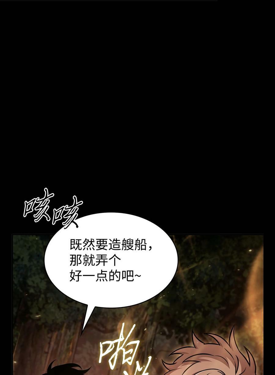401 围追堵截53