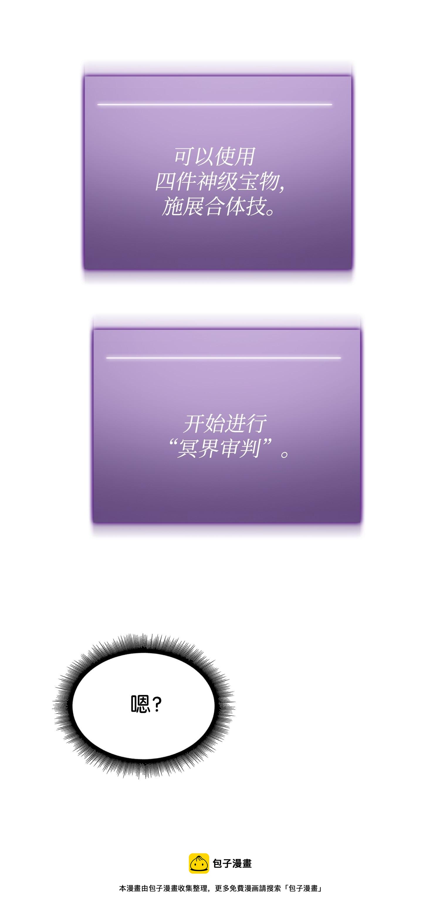 197 漏网之鱼24