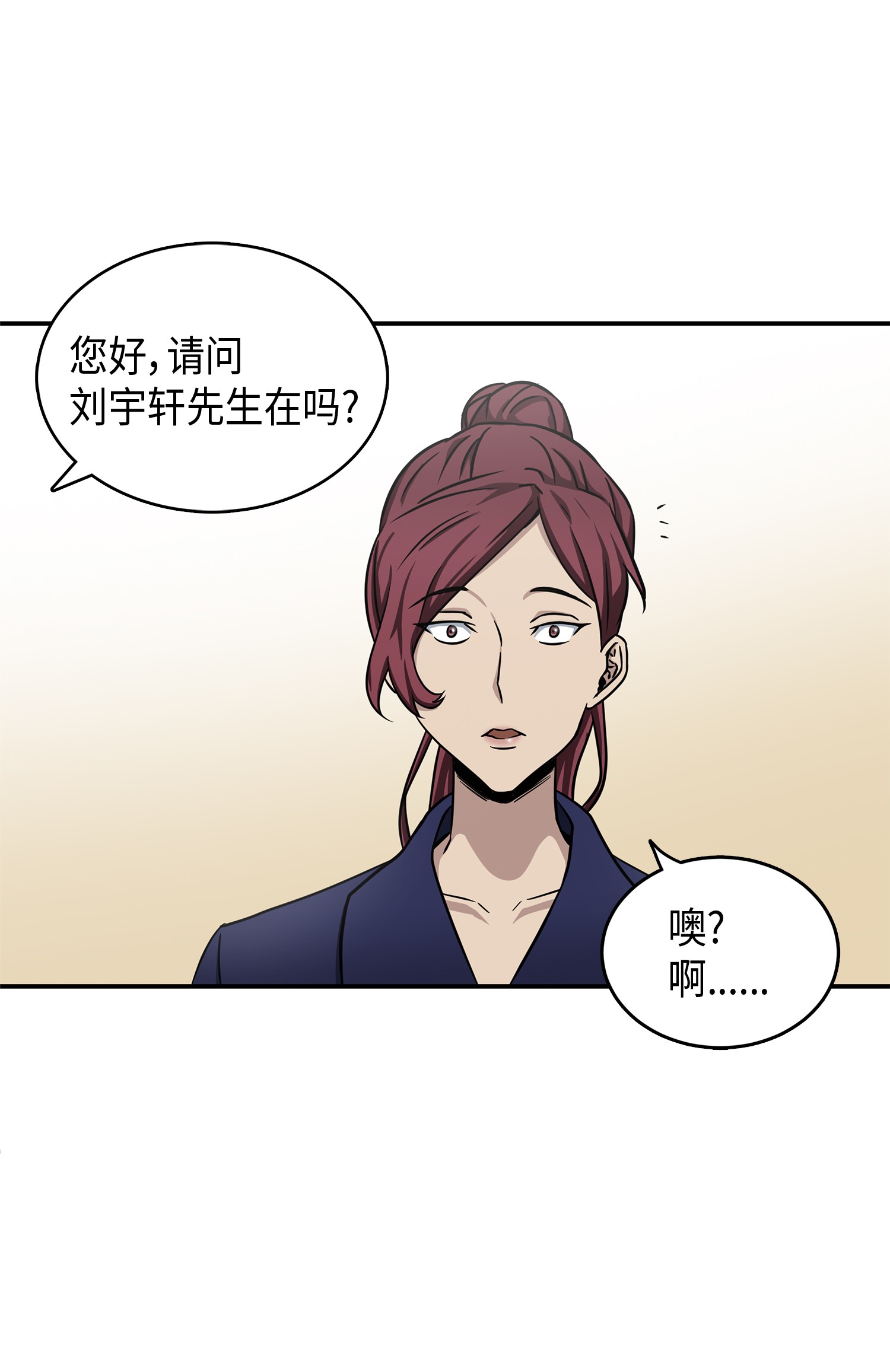 043 宝物修复大师39