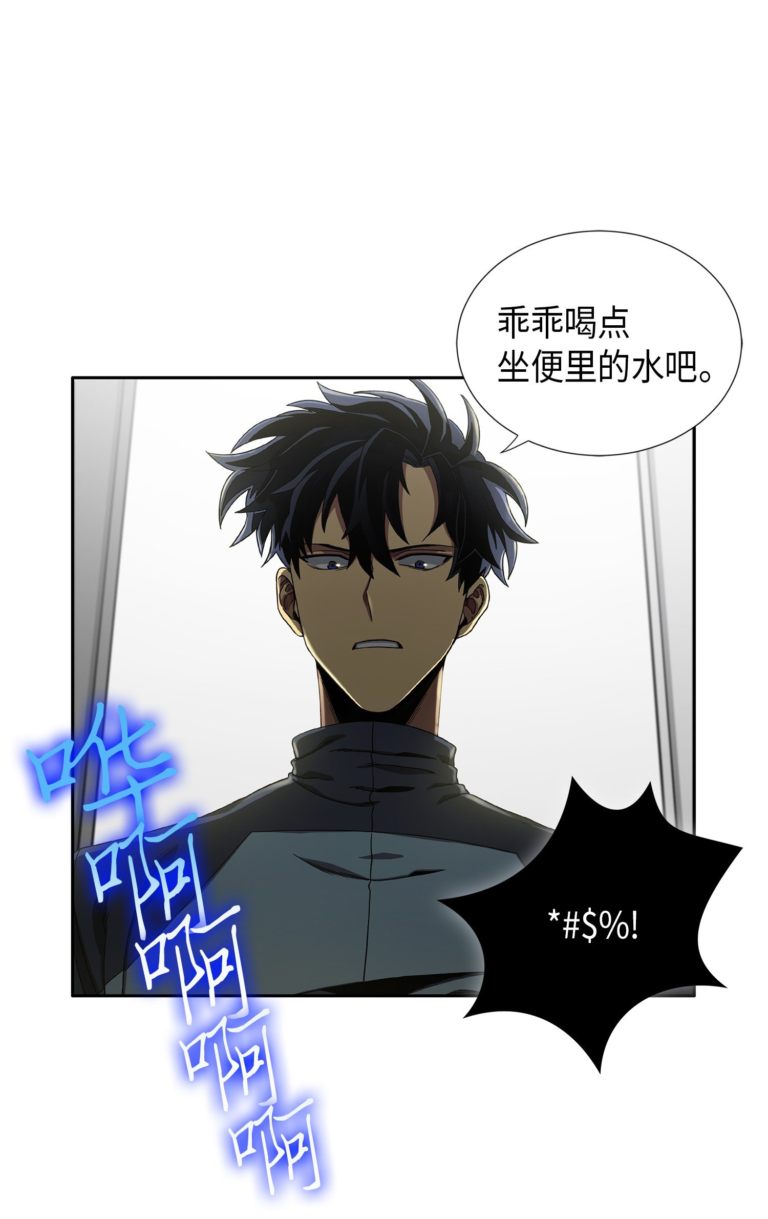 021 支配之路or亲和之路9