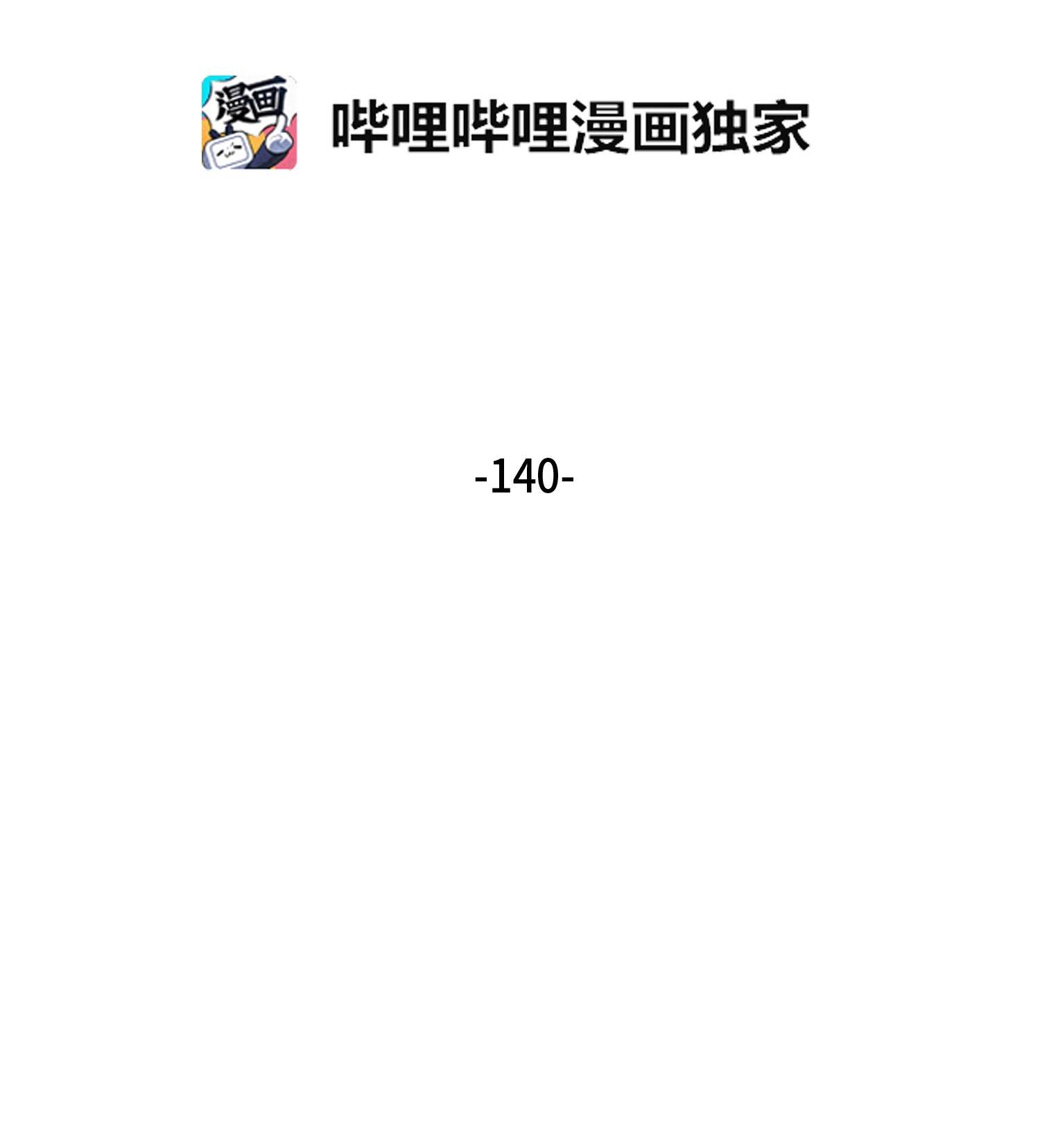 140 监护人争夺战1