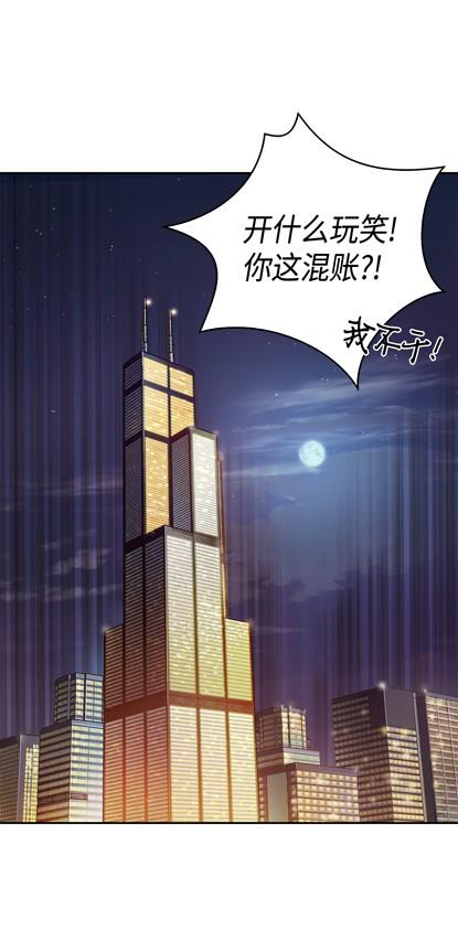 117 里查德被抓81
