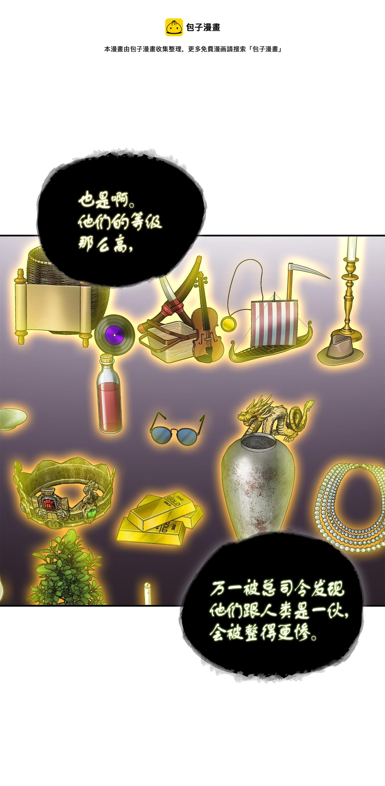 129 宝物升级68