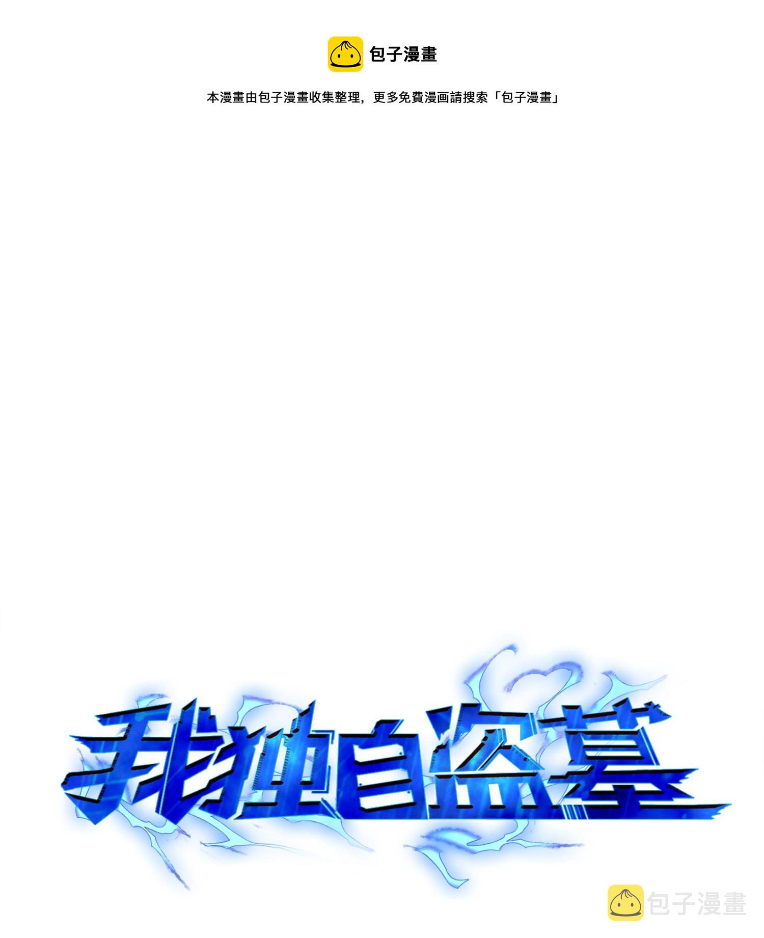 125 我该怎么办？0