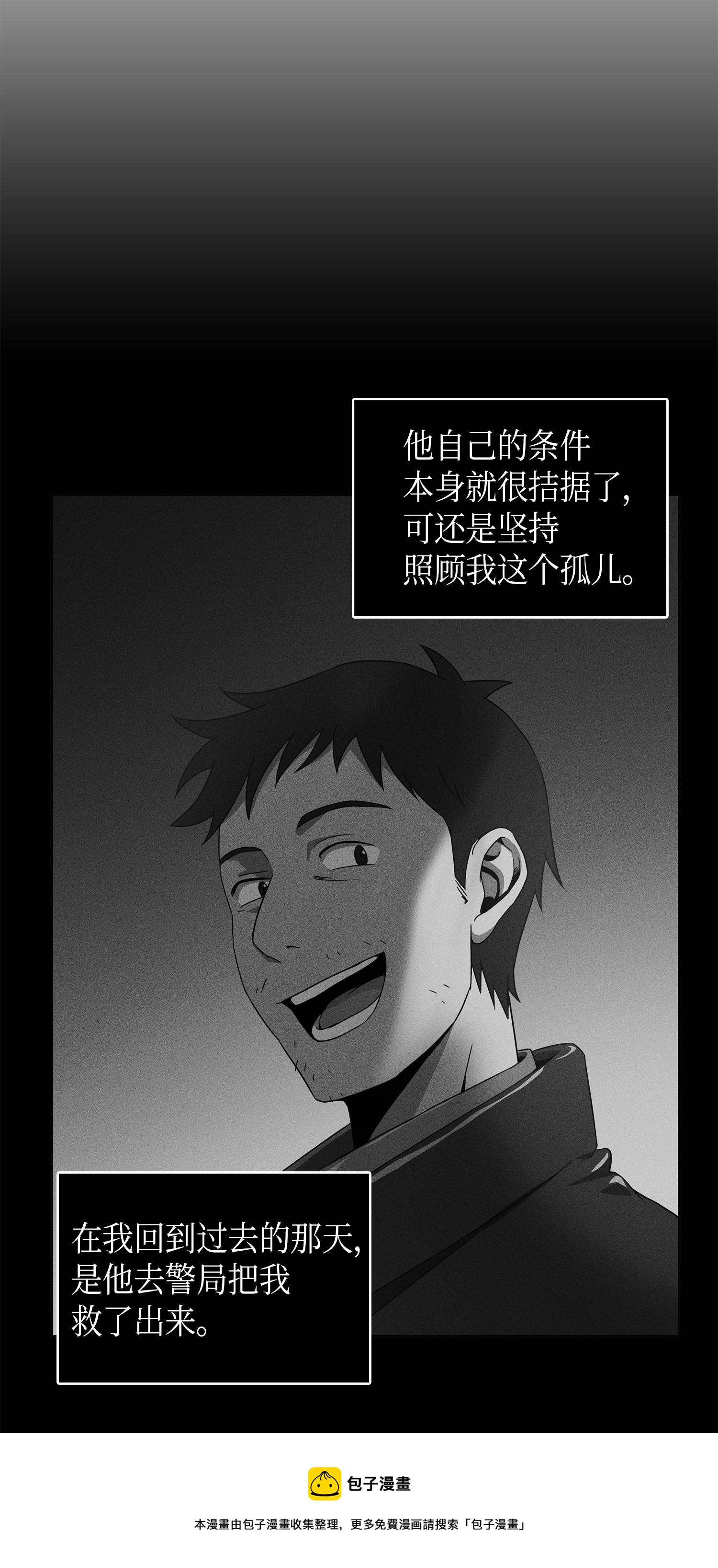 098 宝物使用法4