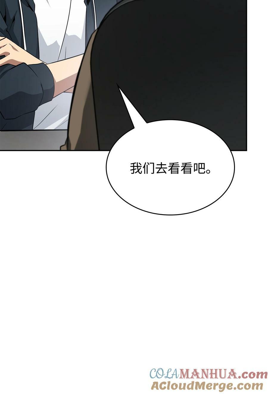414 跟踪狂45