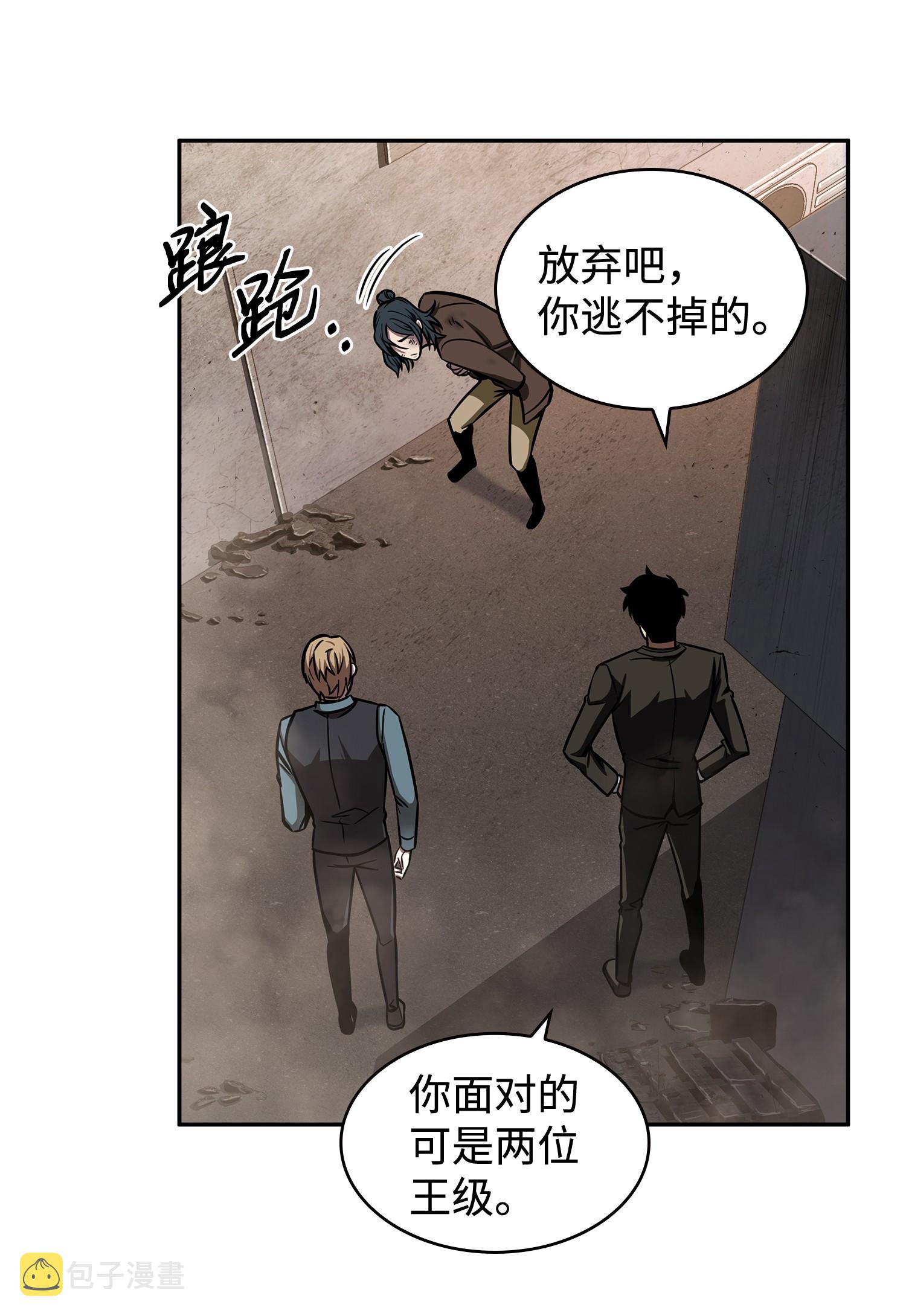 210 加倍奉还29