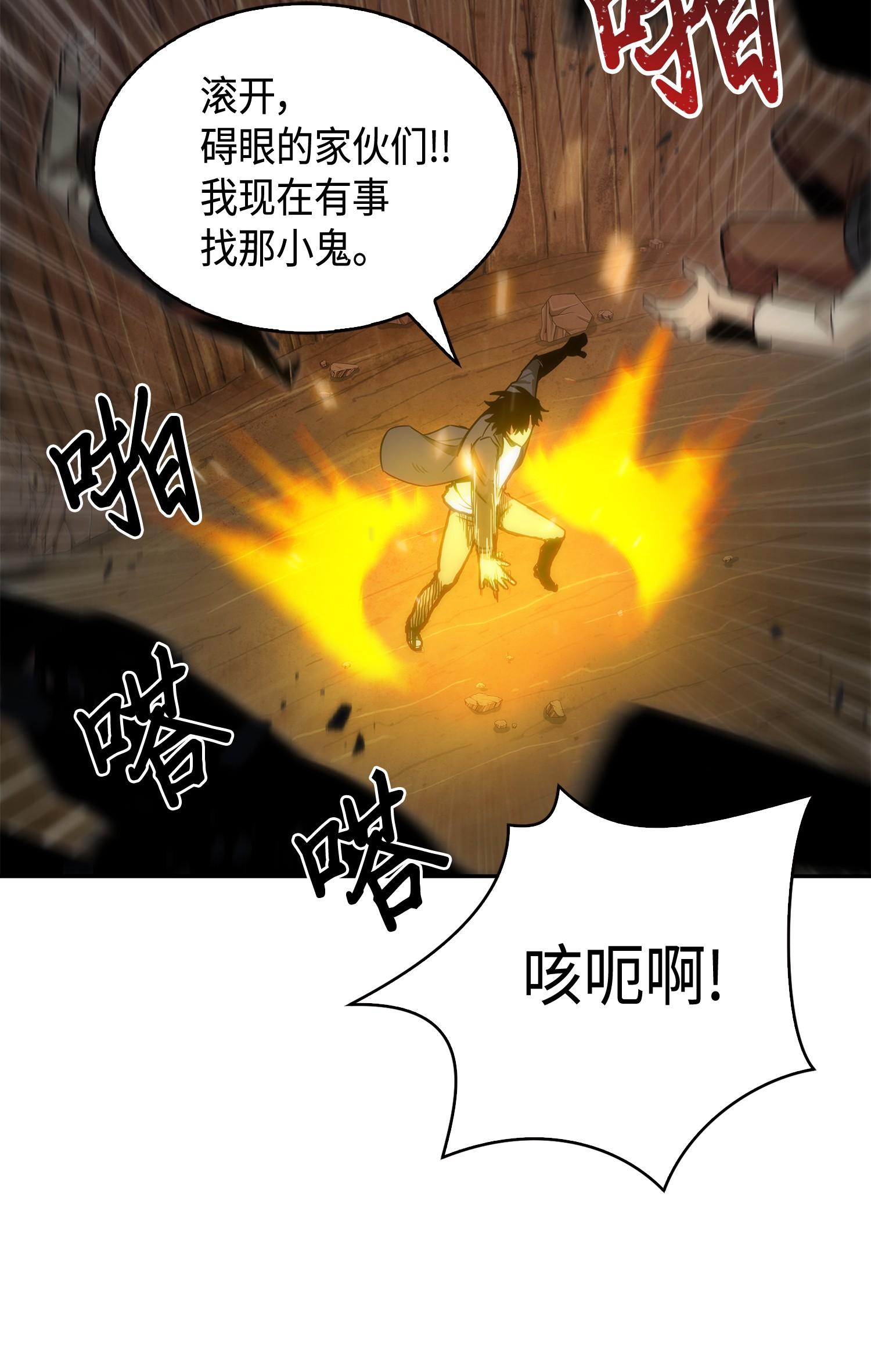 137 达芬奇的宝物45
