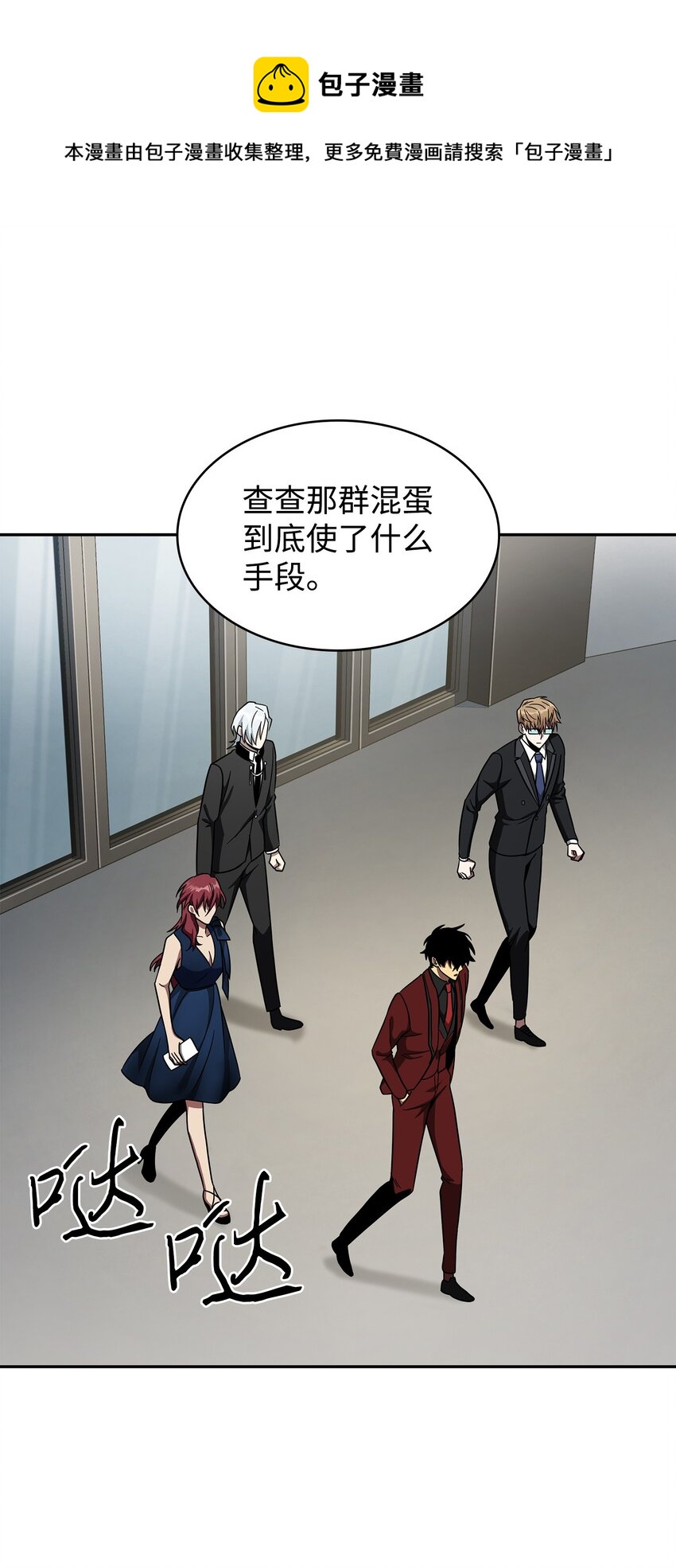 268 展示会开始52
