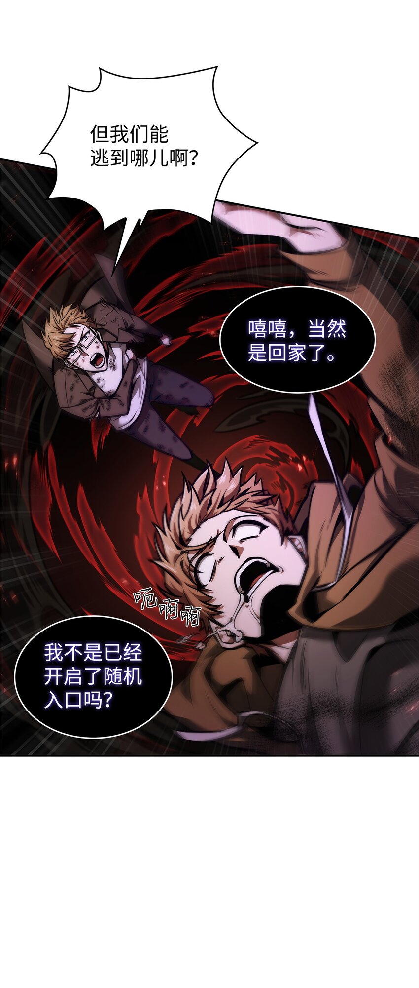 346 逃出生天43