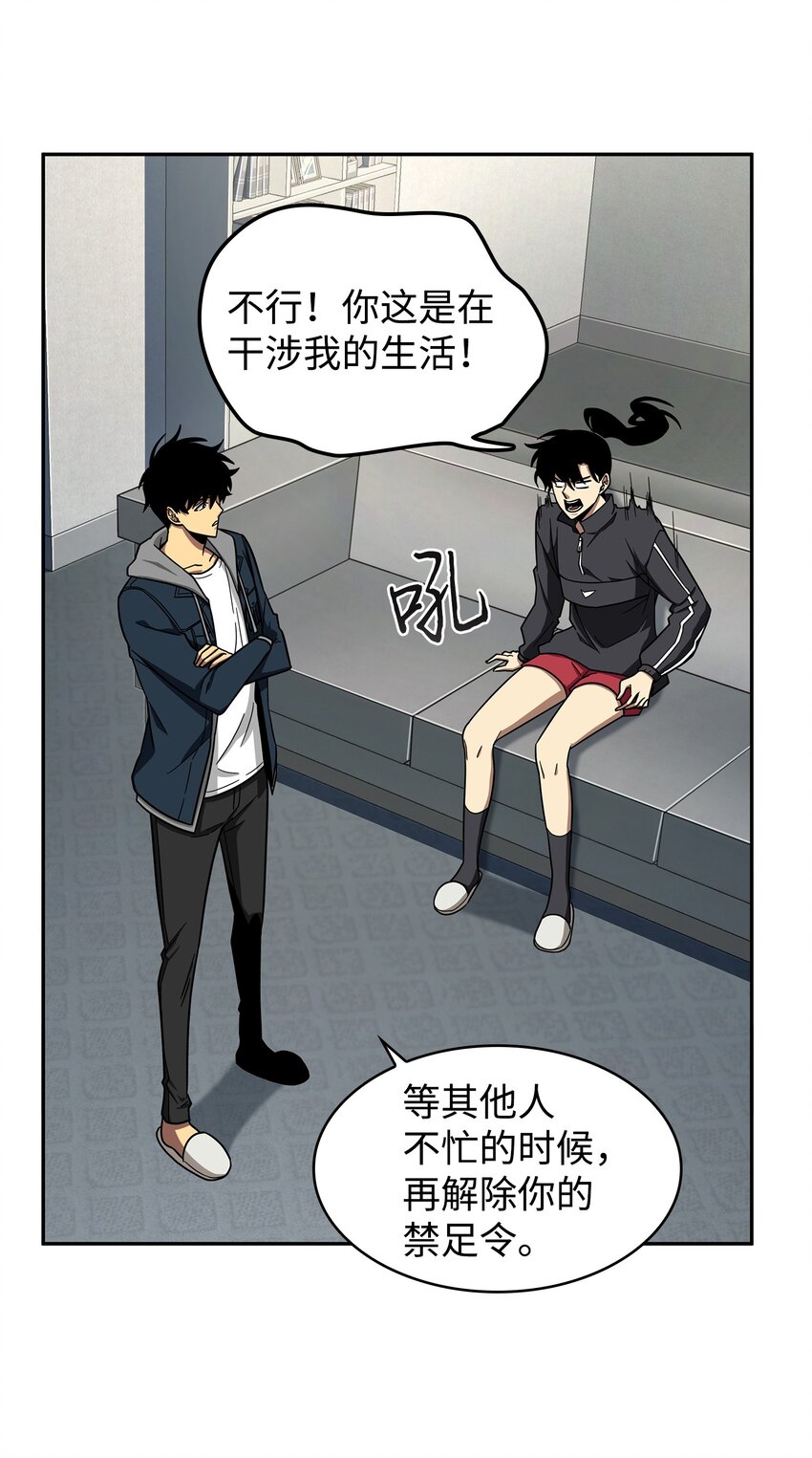264 邪恶的宝物41