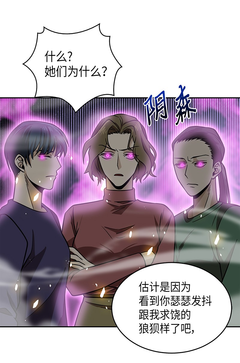 077 曾经的闺蜜5