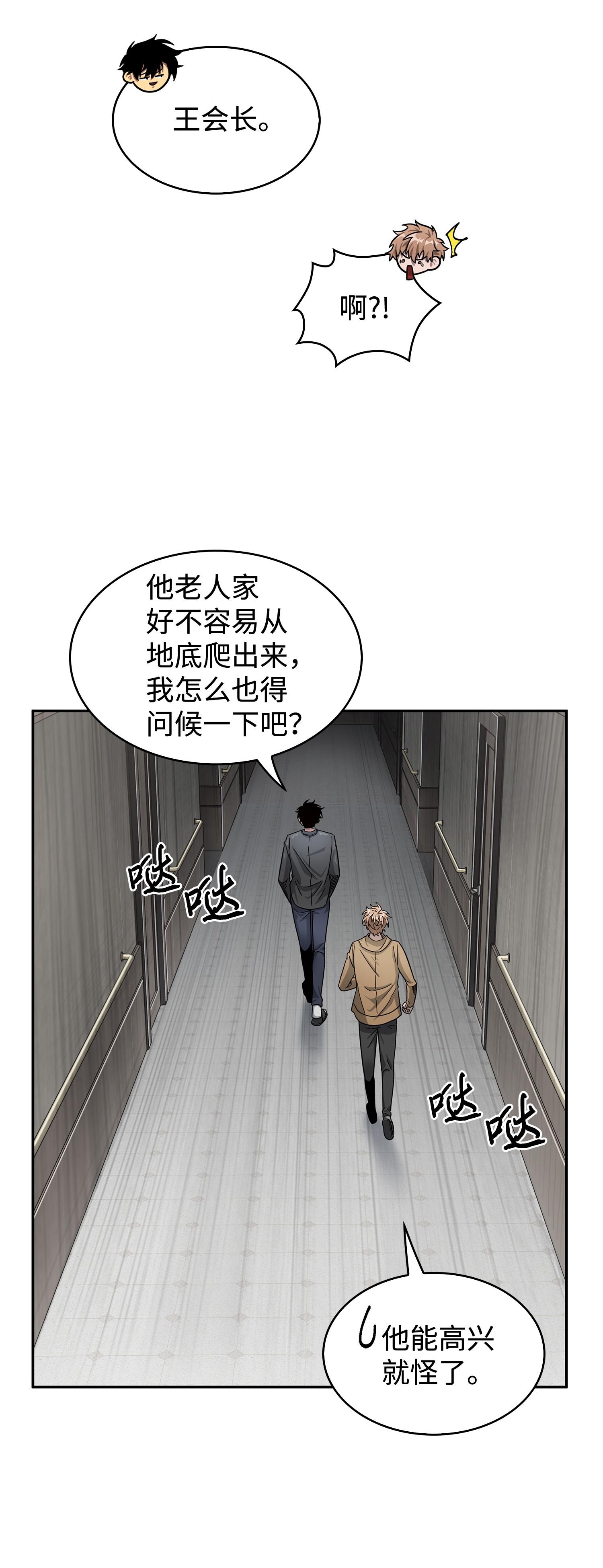 176 父慈子孝35