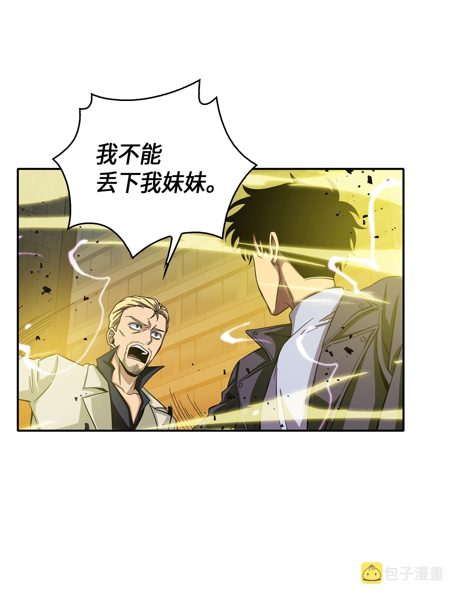 066 赫尔顿家的危机74
