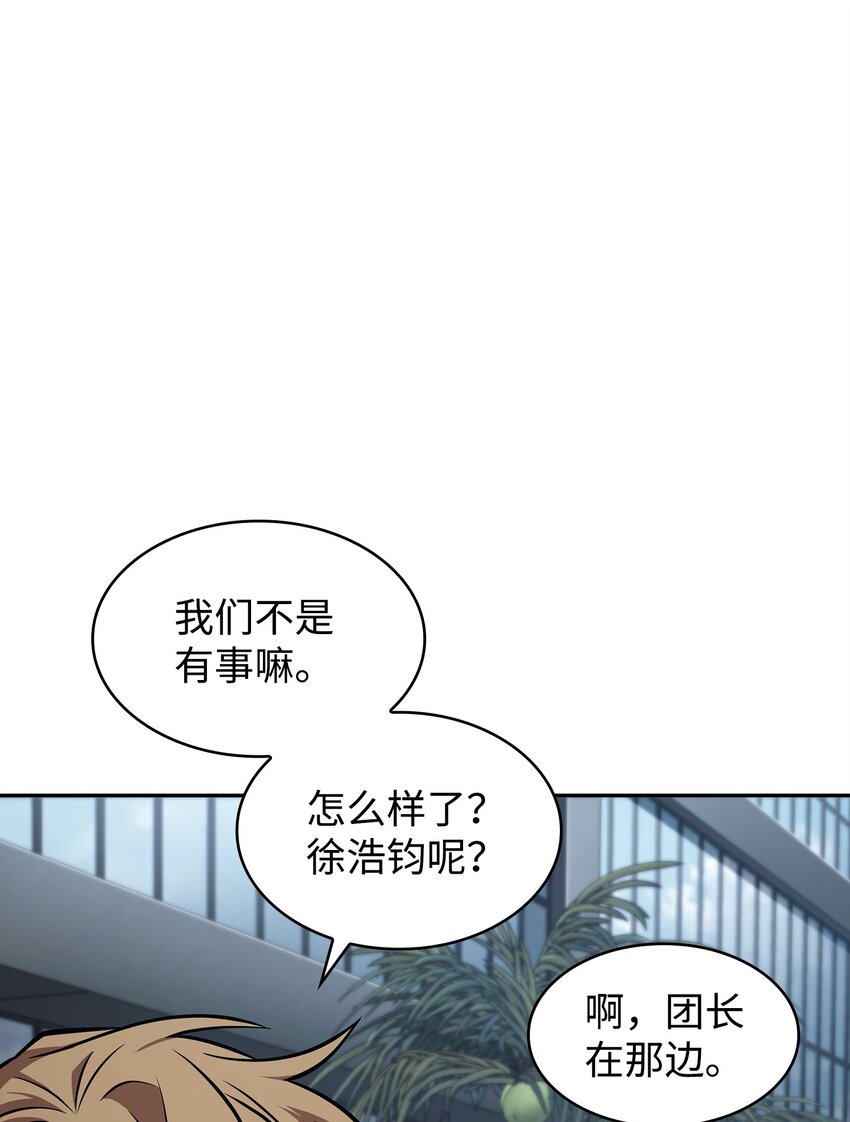 357 蹊跷往事39