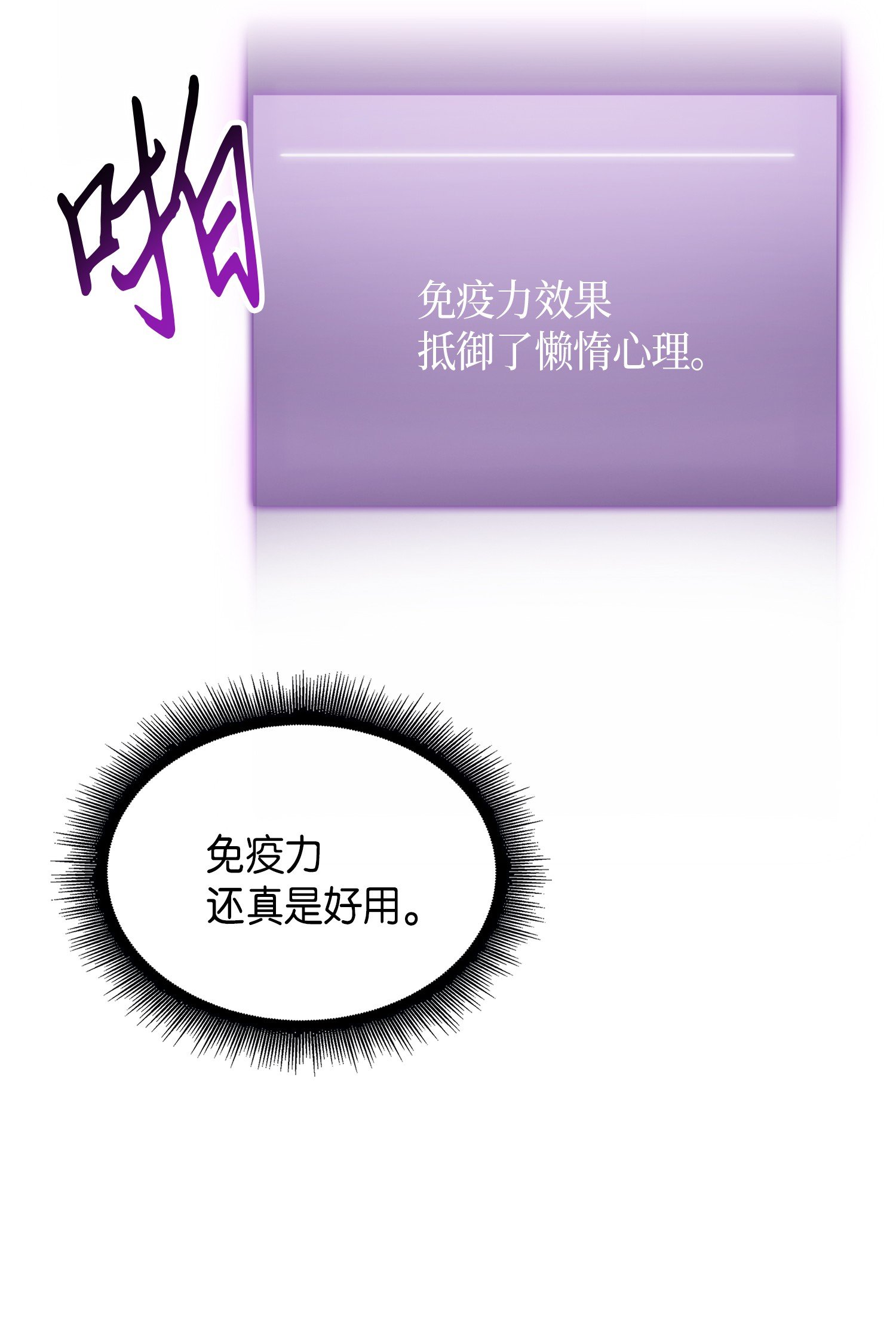 079 懒惰之古墓55