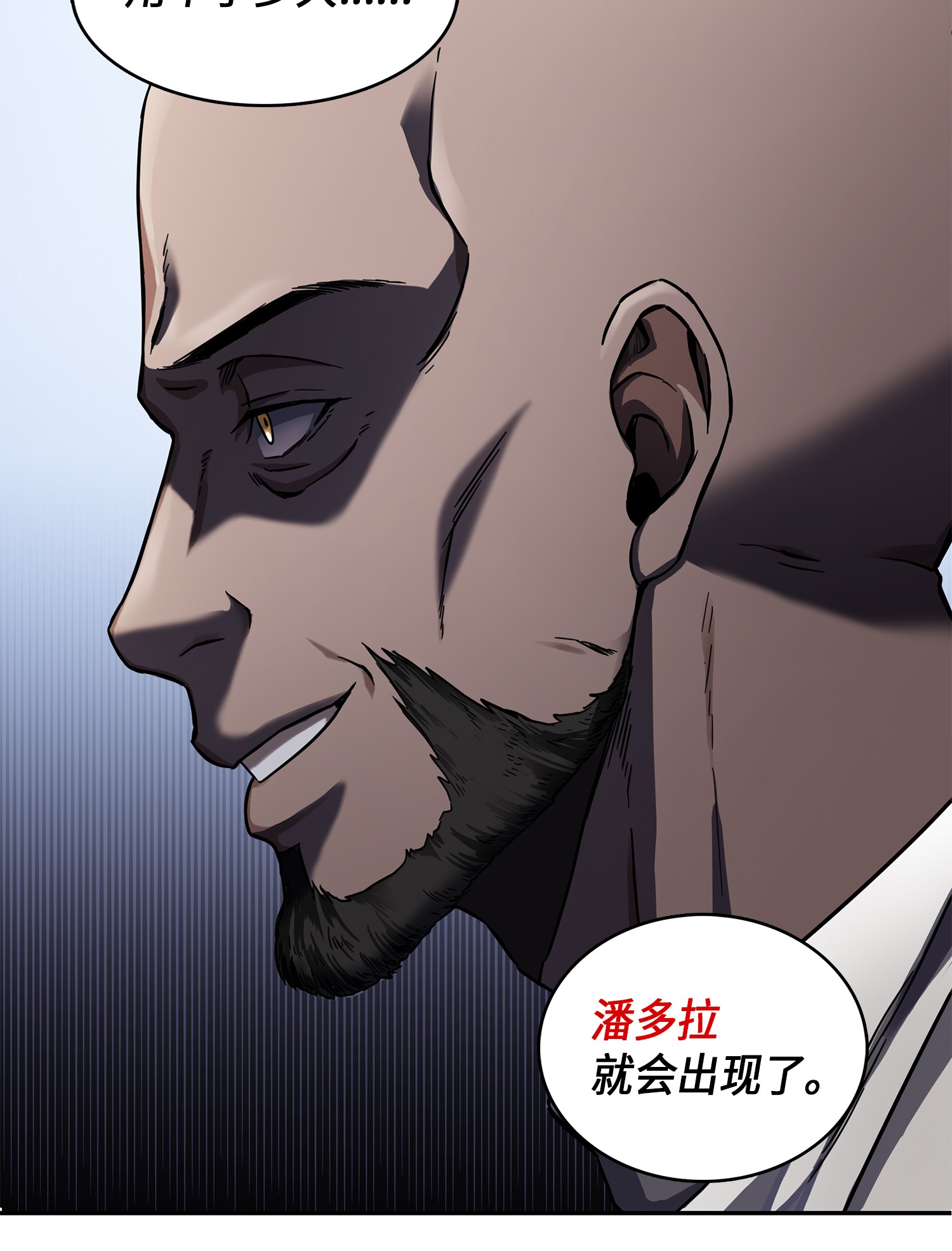 052 莎士比亚的威力74