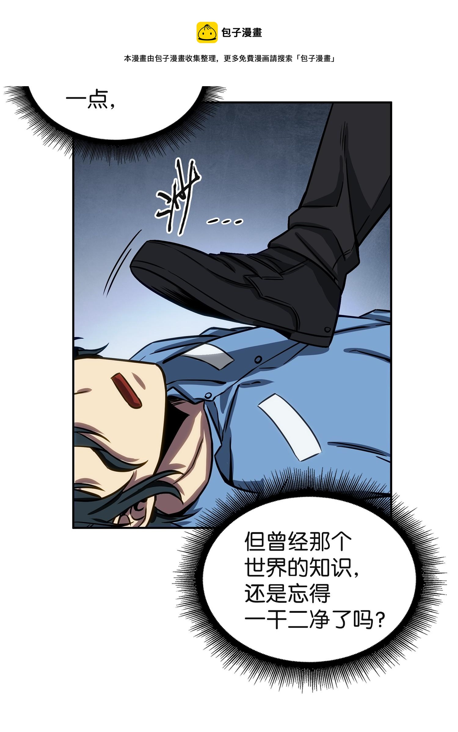 215 恢复记忆28