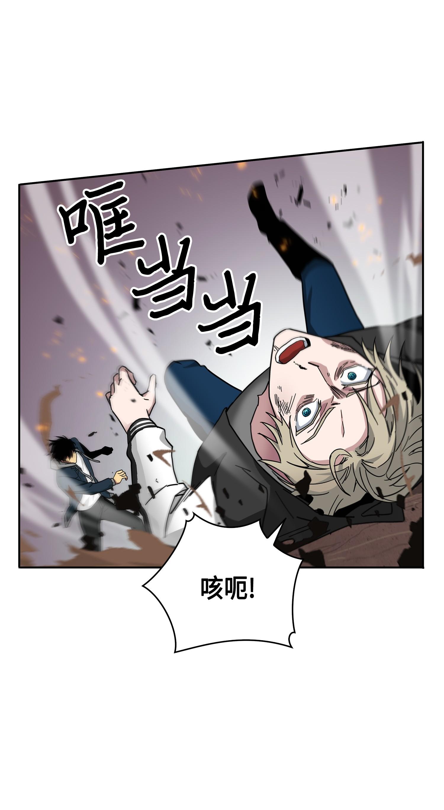 143 假命运王11