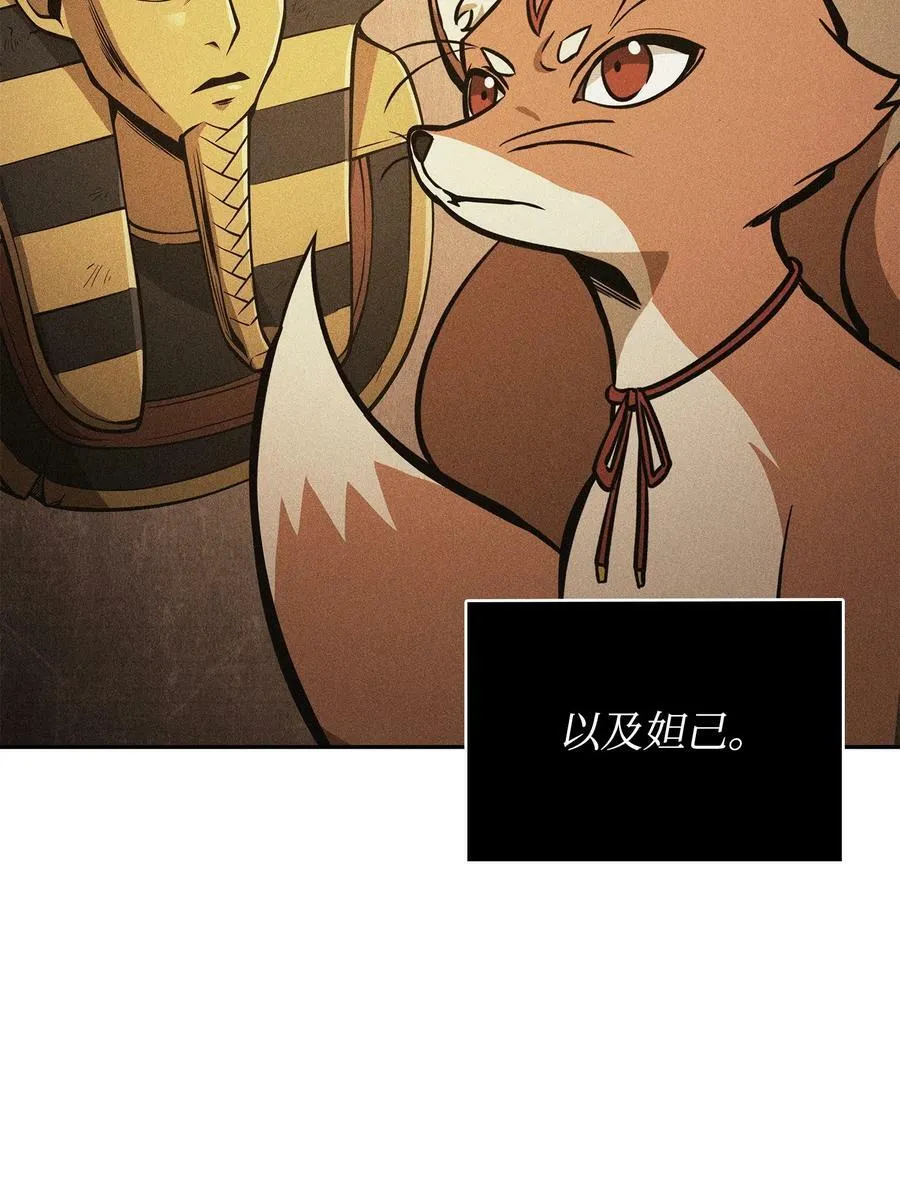 383 前往大监狱38