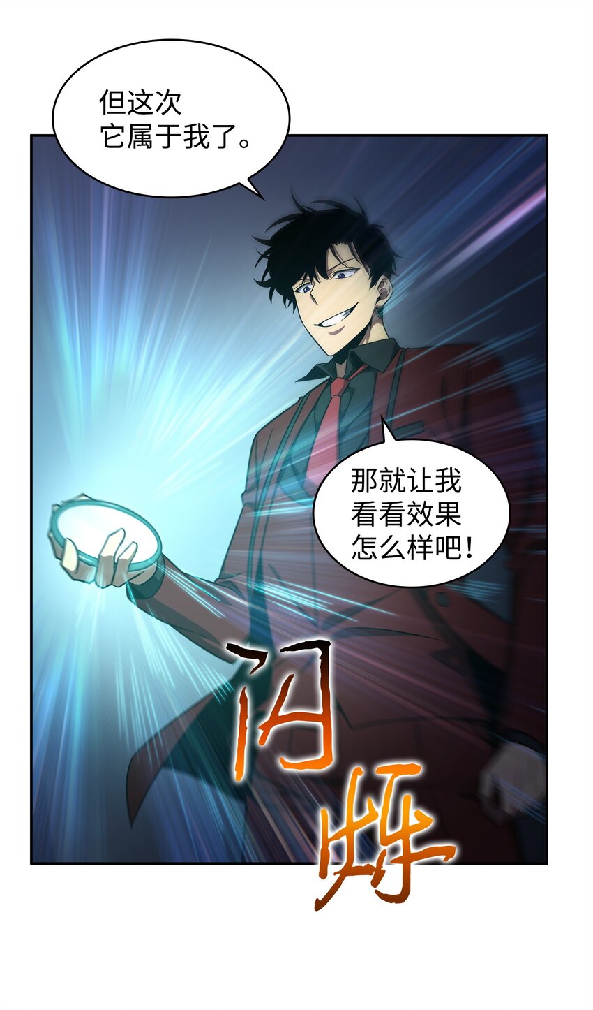 277 天符印38