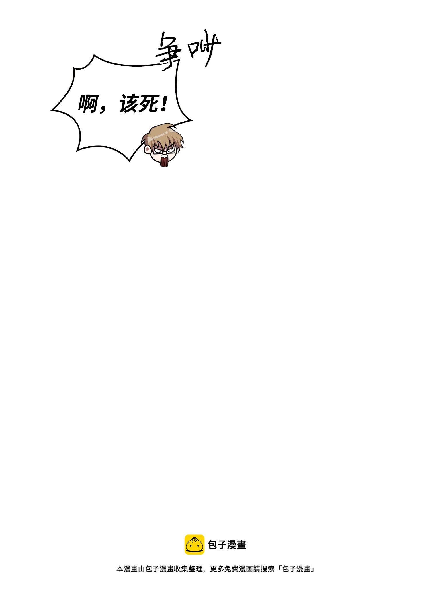 156 找回记忆60