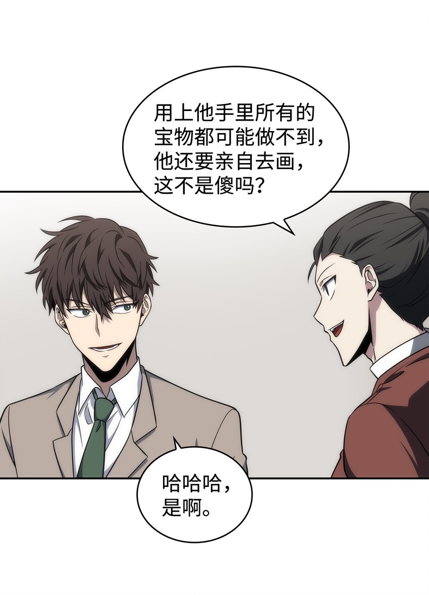 269 公平竞争6