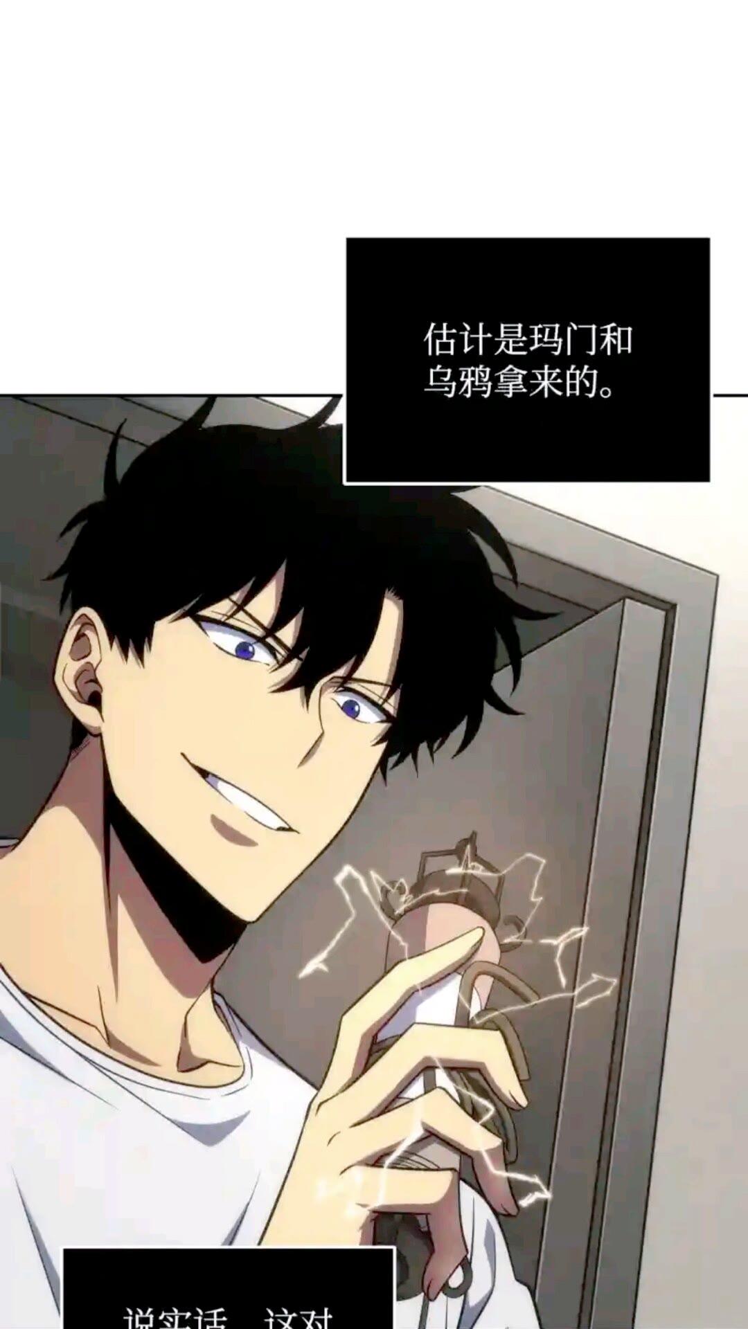 296 至宝之争58