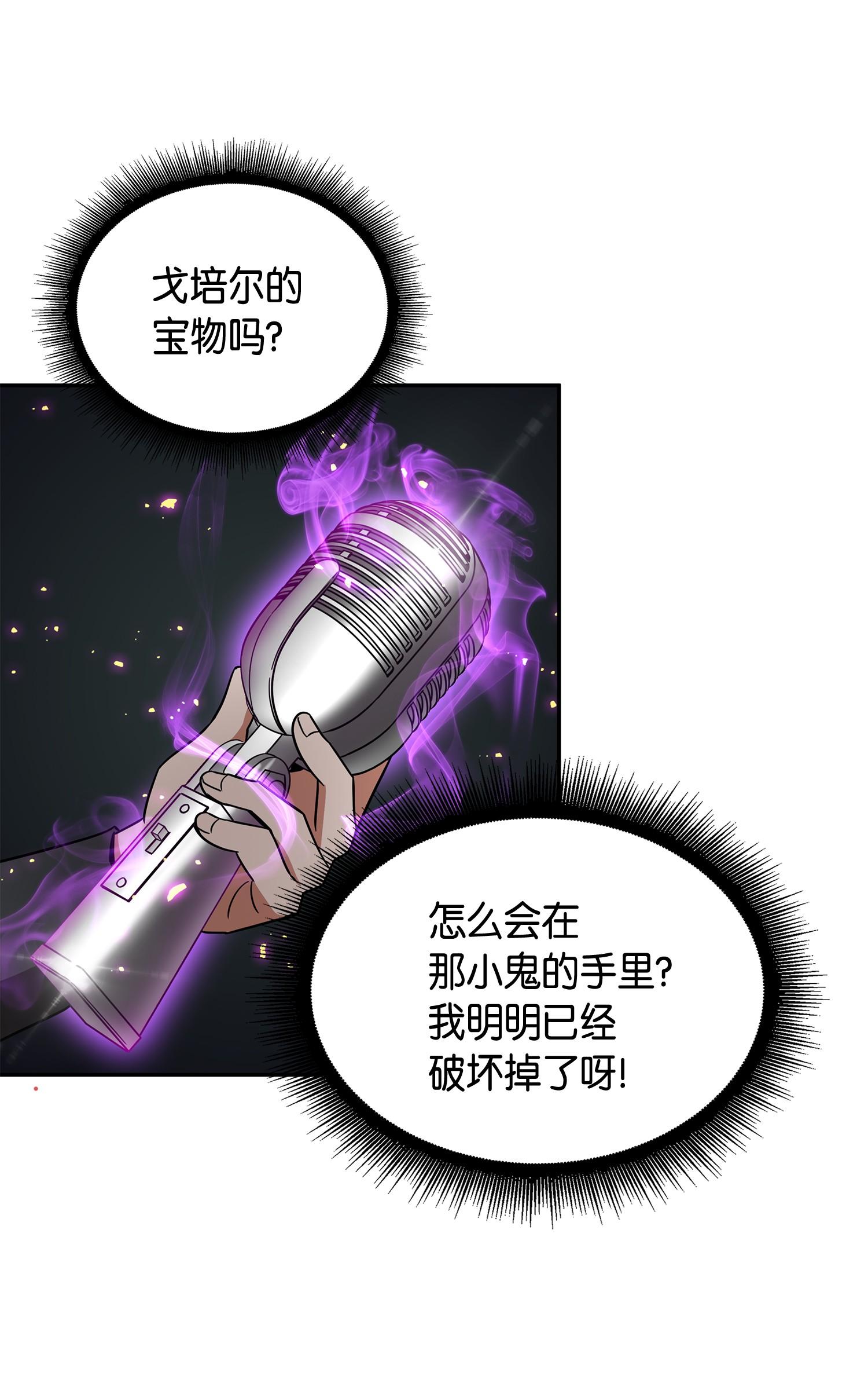 137 达芬奇的宝物33