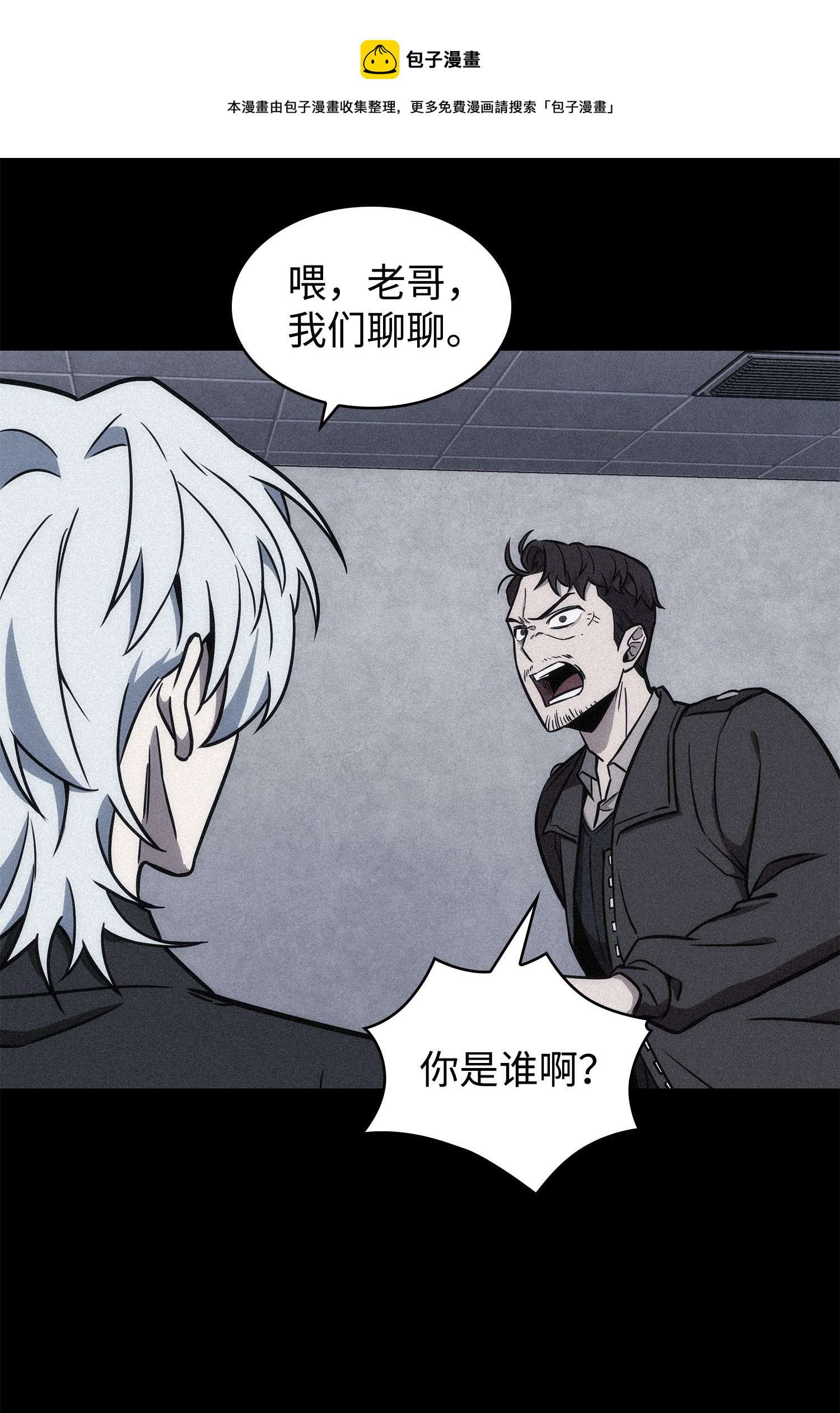 228 所罗门之钥8