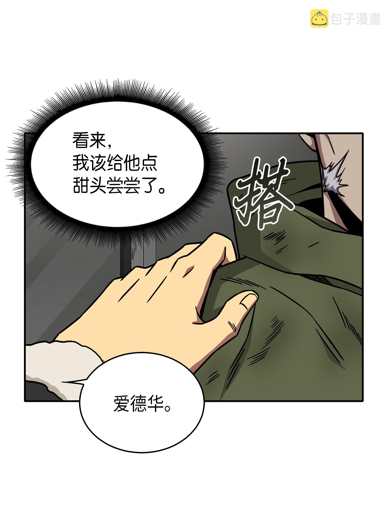 059 远赴埃及28