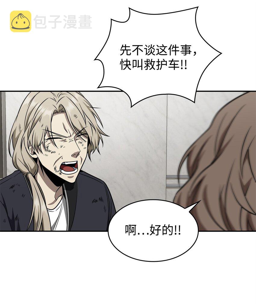 302 挑拨离间22