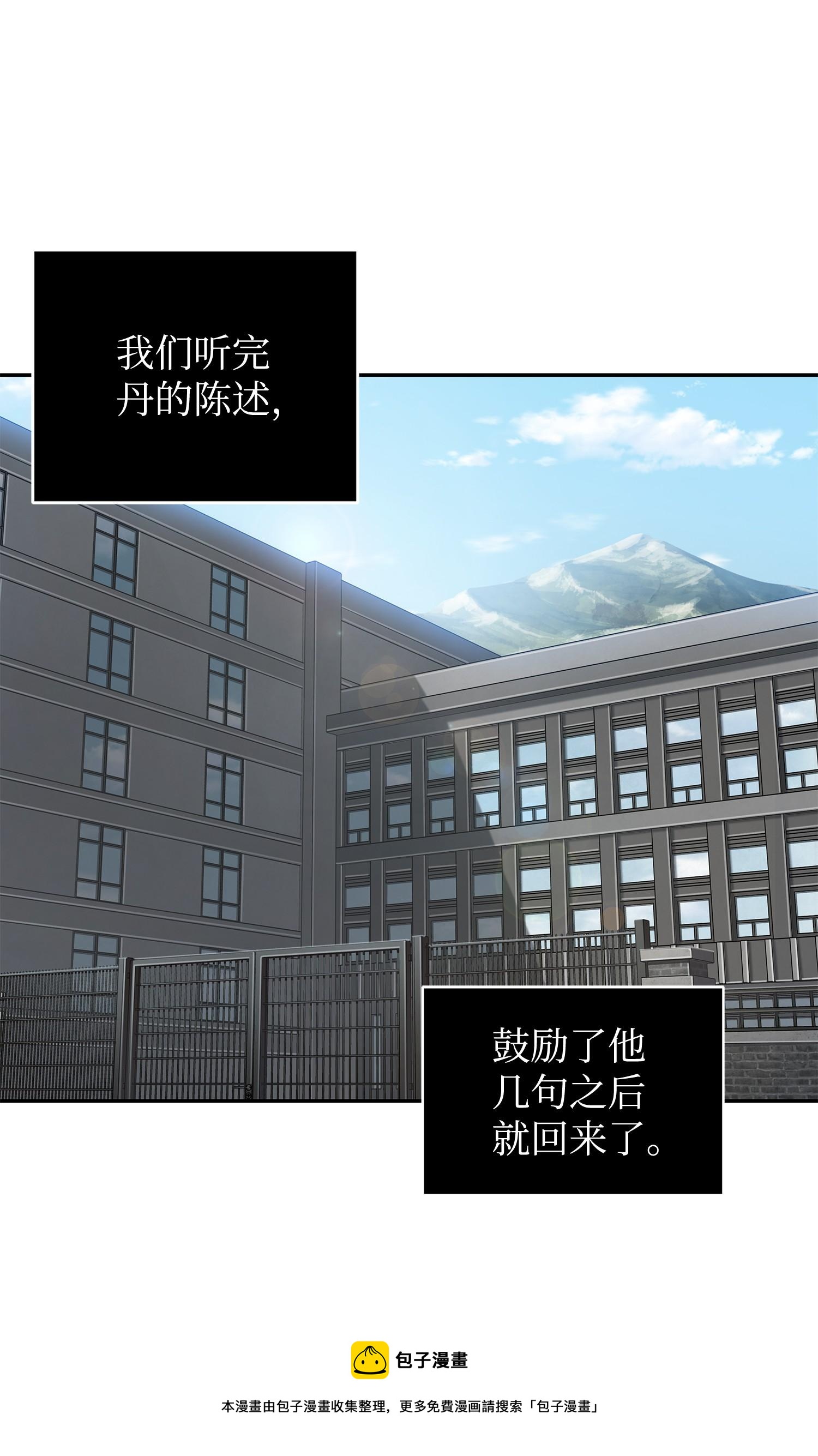 208 崩盘20