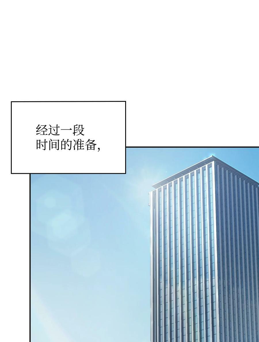 413 求婚31
