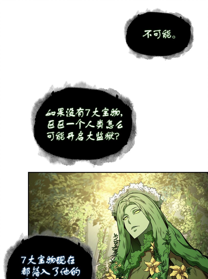 324 大地之母8