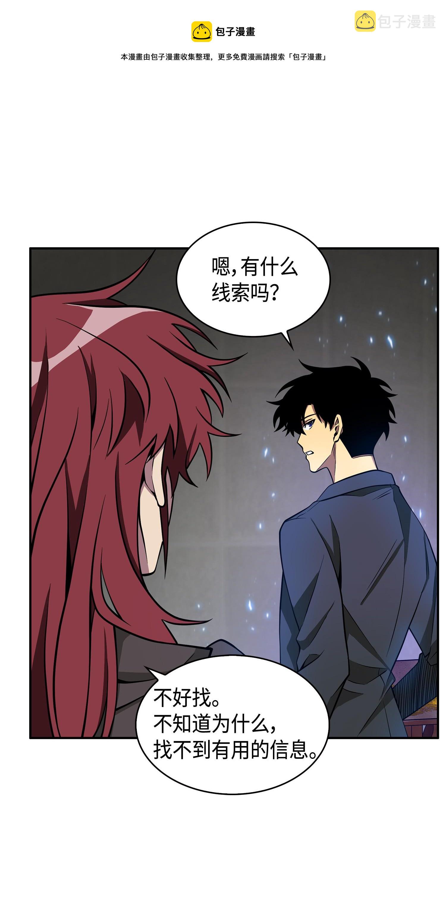 138 新诈骗王56