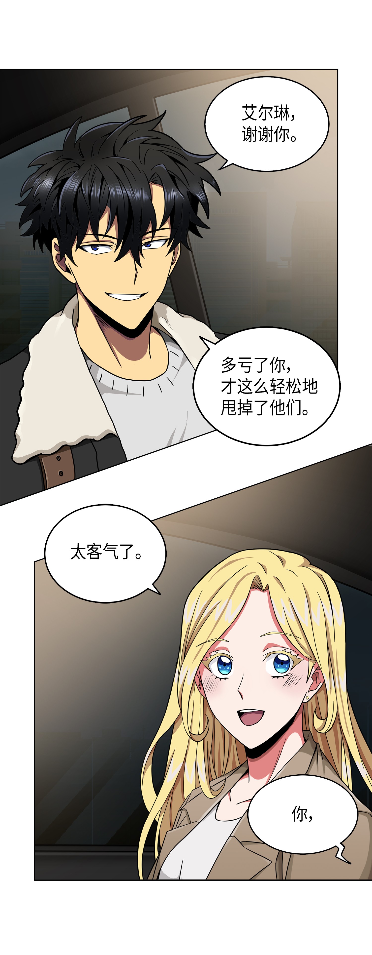 056 强大的代价70