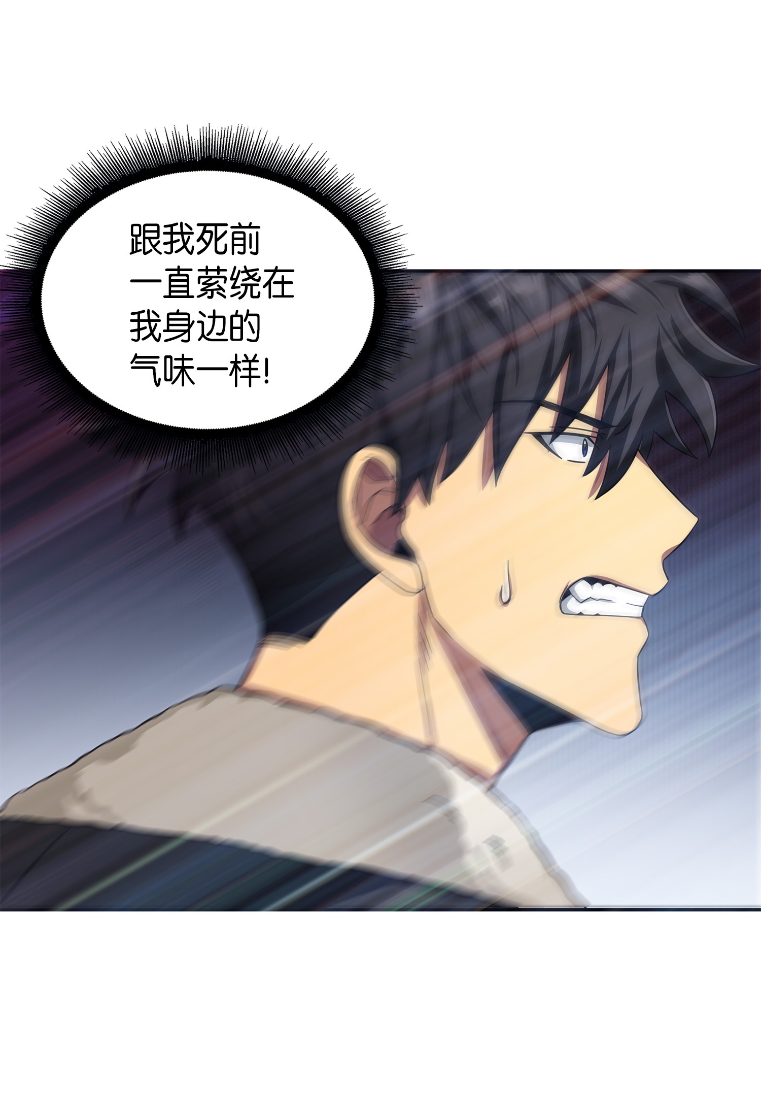 058 宝物综合症17