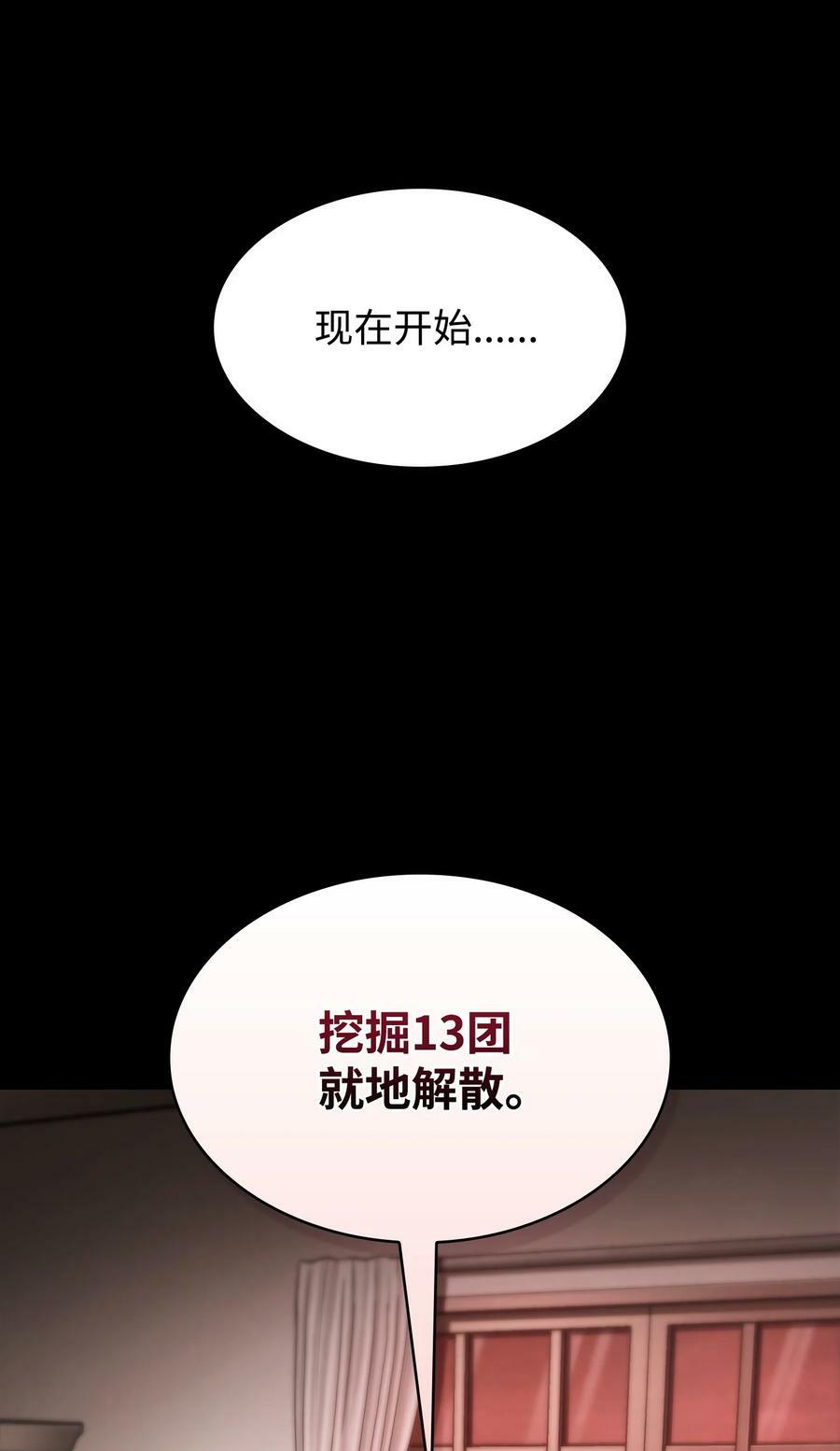 405 最终之战16
