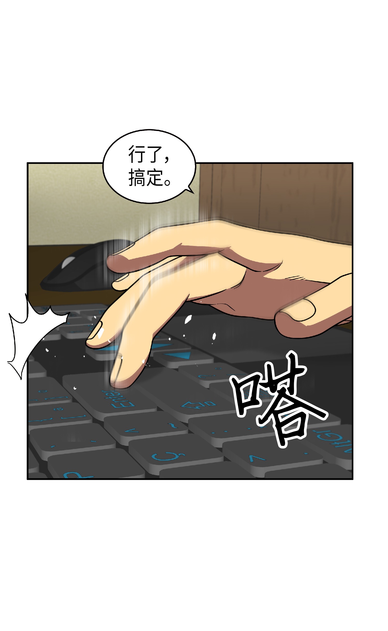 083 拍卖会的阴谋14