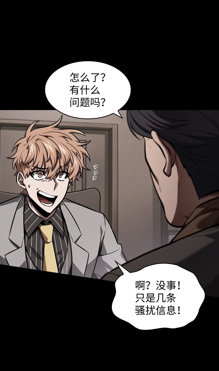 398 搜集宝物44