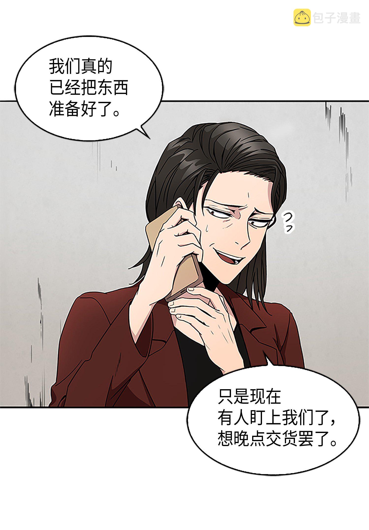 007 惩恶扬善22