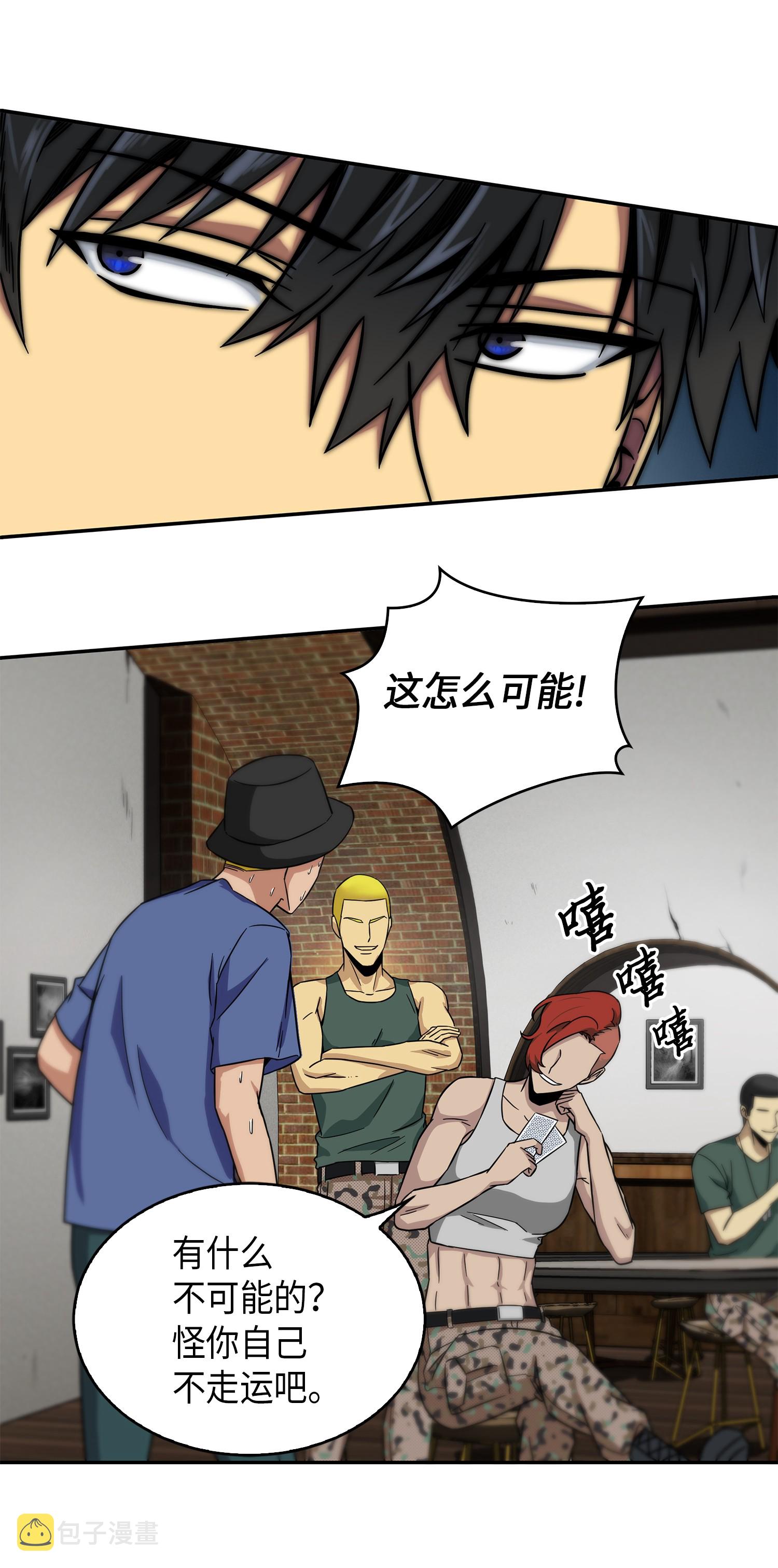 059 远赴埃及61
