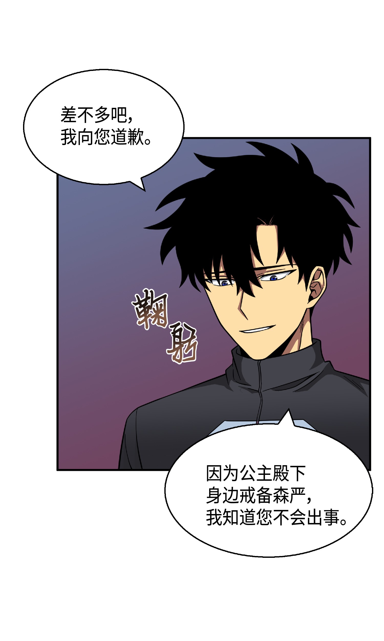 085 骗局的延续42