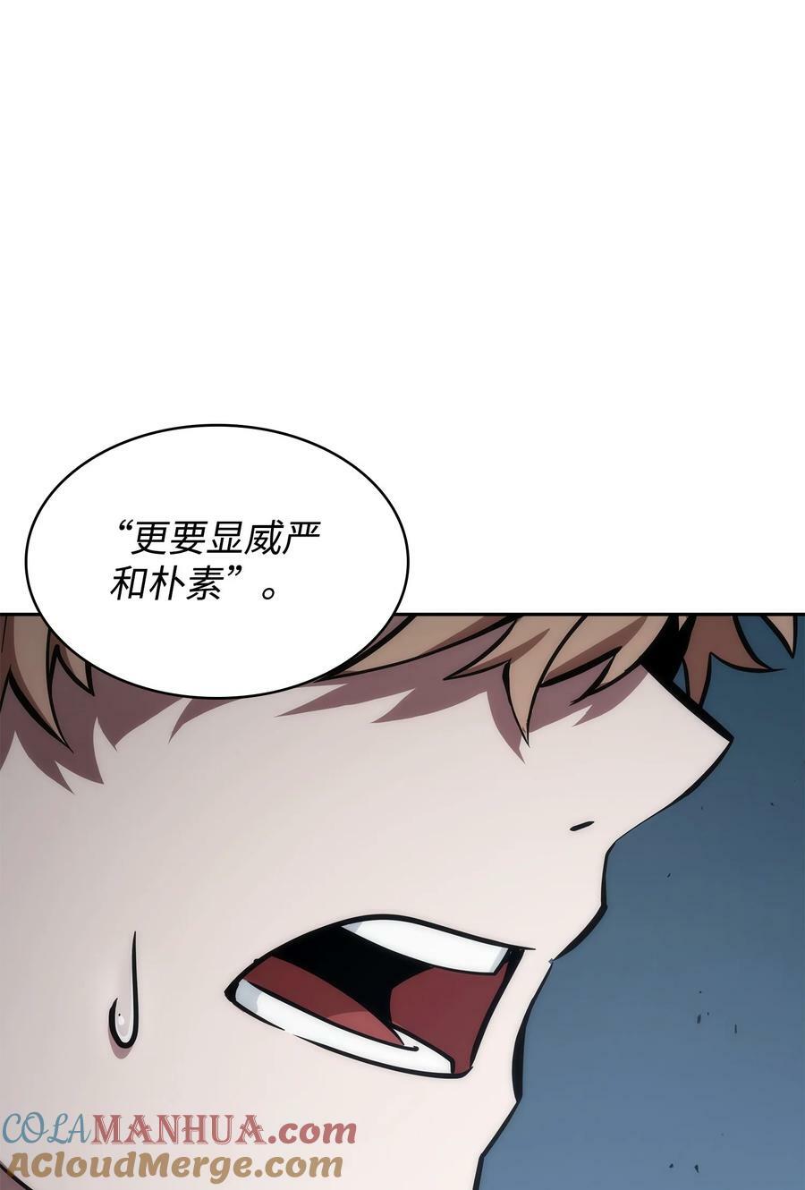 411 回归之日12