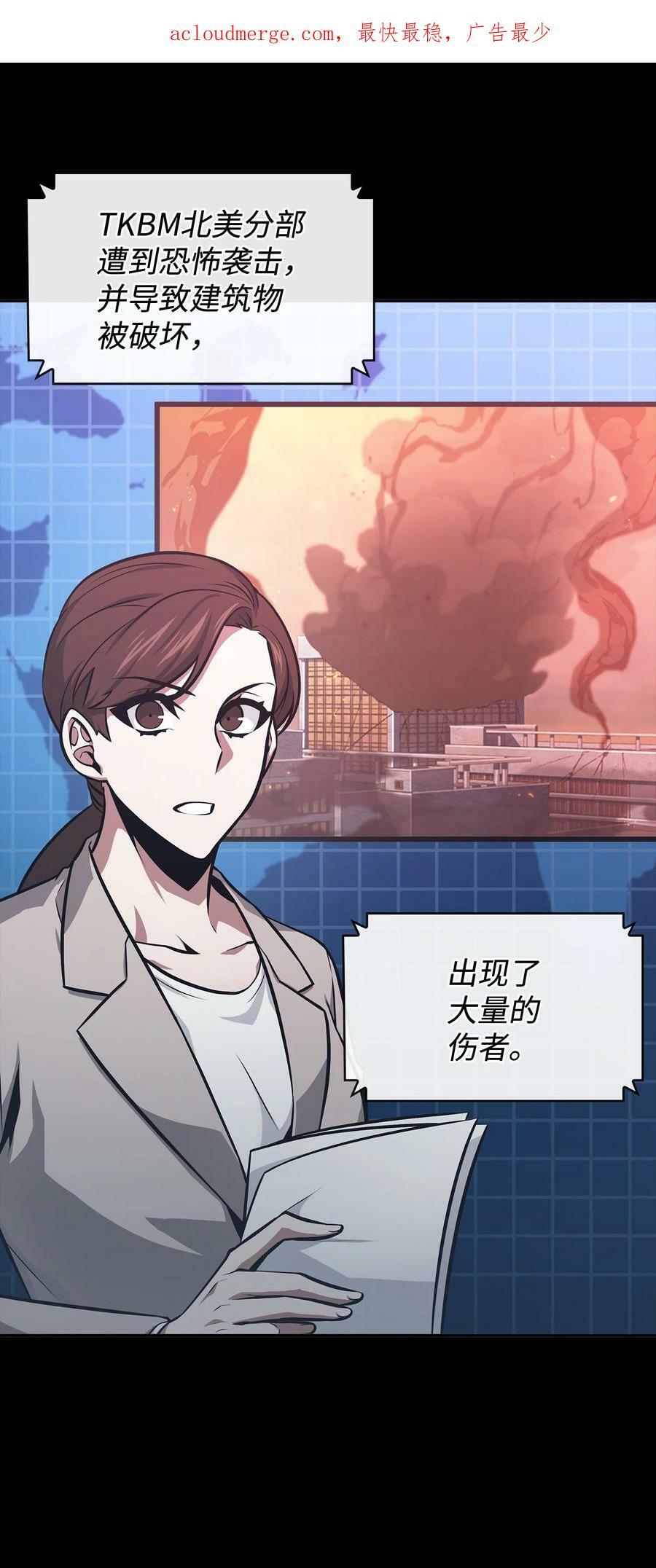 405 最终之战2